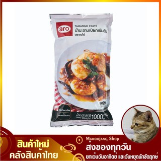 น้ำมะขามเปียกเข้มข้น 1000 กรัม Concentrated Tamarind Paste aro เอโร่ มะขามเปียกแท้ ซอสมะขามเปียก น้ำมะขามเปียก