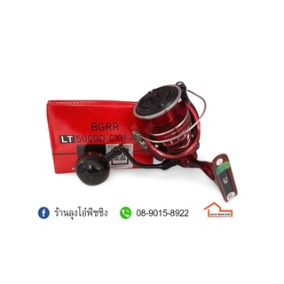 รอกสปิน DAIWA BGRR LT 5000D-CXH-ARK