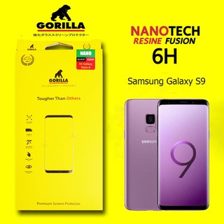 Gorilla Nano tech Resin Fusion ฟิล์มนาโนเต็มจอกันรอย ของแท้ สำหรับ Samsung Galaxy S9 (Black)