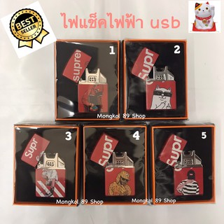 ไฟแช็คไฟฟ้า Supreme ไฟแช็ค usb ไฟแช็คชาร์จได้ ไฟแช็คพลาสม่า ไฟแช็คไฟฟ้า usb ไฟแช็คไฟแรง ไฟแช็คราคาถูก ไม่ใช้แก๊ส พกพาสะด