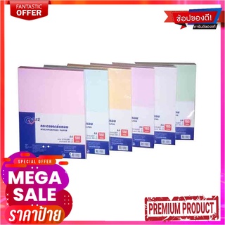 คิวบิซ กระดาษการ์ดหอม A4 180 แกรม แพ็ค 50 แผ่น คละสีQ-BIZ Card Paper A4 180G. 50Sheet/Pack