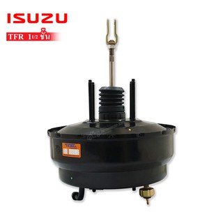 หม้อลมเบรค ISUZU TFR 97 1ชั้นครึ่ง (มีดุ่มน้ำมันเบรค) 0302-0061