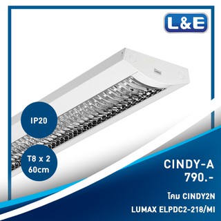 โคมไฟแบบลอย LED , Lumax รุ่น Cindy-A (1)