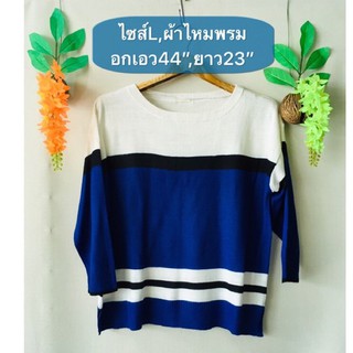 เสื้อไหมพรม ไซส์L สีสดสวยมาก มือสองญี่ปุ่น สวยใหม่เหมือนมือ1 รายละเอียดและขนาดดูในรูปค่ะ