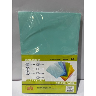 กระดาษสีถ่ายเอกสาร 7 A4 80แกรม สีเขียว 100ผ. SB Spectrum Color Copier Paper 7 A4 80gsm. Green 100pcs. SB Spectrum.