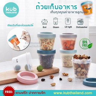 🇺🇸 USA 🇺🇸 ถ้วยเก็บอาหาร 150ml. x 4 ถ้วยFood container กล่องเก็บอาหาร เด็ก แบรนด์ KUB