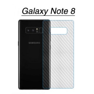 ฟิล์ม 3D คาร์บอนไฟเบอร์หลังเครื่อง Note8