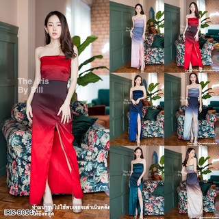 Maxi Dress เดรสเกาะอกไล่สี [B0547]