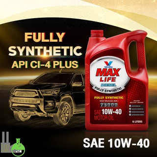 น้ำมันเครื่อง ดีเซล VALVOLINE MAXLIFE DIESEL Fully Synthetic 10W40 ขนาด 6ลิตร+1ลิตร, วาโวลีนดีเซล 10w40