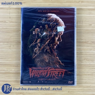 (แผ่นแท้100%) WILLOW STREET หนัง DVD ดีวีดี (แผ่นใหม่) FROM A HOUSE ON WILLOW STREET จับปีศาจ มาเรียกค่าไถ่