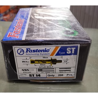 พุกเหล็ก​ ปุ๊กเหล็ก​ ST​1/4​ 2หุน​ FASTENIC​ ST14 ราคาต่อ 1 กล่อง