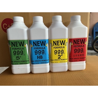 ฮอร์โมนถั่วงอก999  ปุ๋ยถั่วงอก NewFormula99 สูตรากสั้น เพิ่มน้ำหนักถัวงอก เปลือกหลุดง่าย