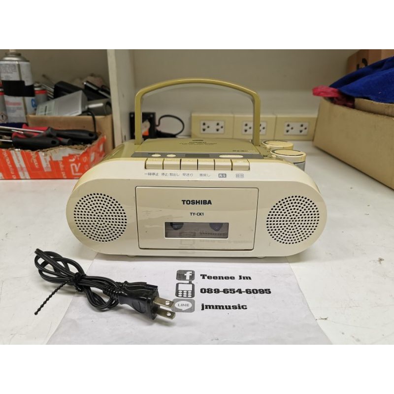 TOSHIBA TY-CK1 [220V] เครื่องเล่นเทป+CD+วิทยุใช้งานเต็มระบบ [ฟรีสายไฟ]