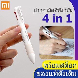 【พร้อมสต็อก】Xiaomi KACO Multifunction Pen 4 in 1 Gel Pen 0.5 mm ปากกามัลติฟังก์ชั่น ปากกาหลายสี สีดำ สีแดง สีน้ำเงิน ดินสอ