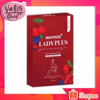 (สีแดง)มาฟินเซ่ เลดี้พลัส   MAFINZE Lady Plus [1 กล่อง/10 เม็ด]