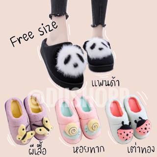 รองเท้าใส่ในบ้าน สลิปเปอร์ slippers พื้นหนา ฟรีไซส์ ราคาถูก ลายสัตว์