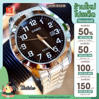 Casio Standard นาฬิกาข้อมือ สายสแตนเลส รุ่น Mtp-1308d-1b