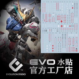 DECAL ดีคอลน้ำ EVO MG BARBATOS สะท้อนแสงแบล็คไลท์