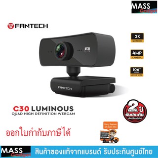 กล้องเว็บแคม Fantech กล้องWebcam 2K พร้อมไมโครโฟนในตัว FANTECH LUMINOUS C30 รับประกัน2ปี พร้อมส่ง