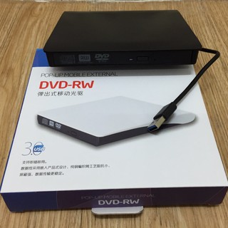 USB to DVD V3.0