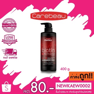 CAREBEAU Fantasy Premium Hair Biotin &amp; Almond แคร์บิว แฟนตาซี แฮร์ ไบโอติน &amp; อัลมอนด์ แชมพู 400 g.