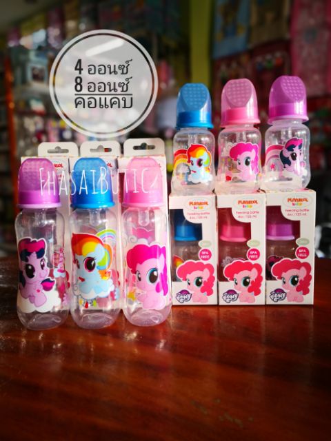 ขวดนม 4 ออนซ์​ 8ออนซ์​ คอแคบ ลาย Pony​  ลิขสิทธิ์​แท้​   BPA ​FREE​ ราคา ถูกที่สุด ดีลบีเคเค แกลเลอรีภาพที่ 6