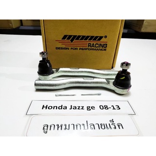 ลูกหมากคันชักนอกJazz Ge/City08-13 L/R(ประกัน 1 ปี หรือ 100,000 km)