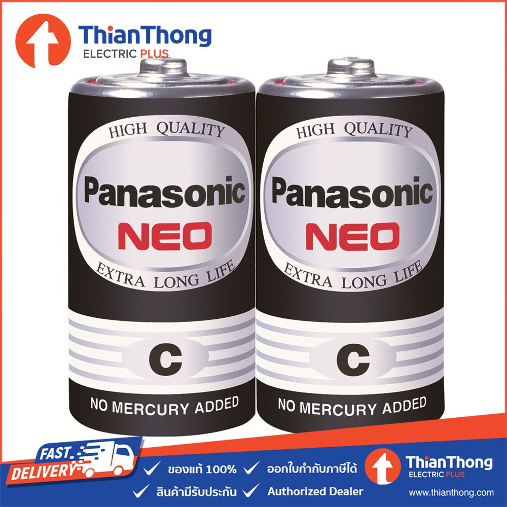 (แพ็ค 2 ก้อน) Panasonic ถ่าน พานาโซนิค สีดำ Neo Battery R14NT/2SL Size C