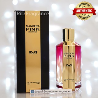 [น้ำหอมแบ่งขาย] Mancera : Pink Prestigium Eau de Parfum