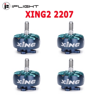 Iflight XING2 2207 2755KV 1855KV 4S-6S FPV มอเตอร์ไร้แปรงถ่าน ใบพัด Nazgul 5140 สําหรับโดรน FPV