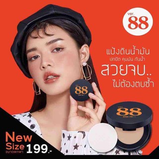 Bounce up pact spf50+++ แป้งดินน้ำมัน (5g)1ชิ้น