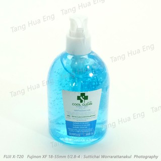 แอลกอฮอล์เจล ล้างมือ 70% ขนาด 300 มล. Cool Clean