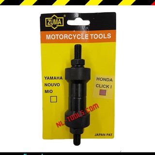 บูทขึ้นซี่ลวดล้อ ZUMA HONDA CLICK 125i (JNV) ซ่อมรถมอเตอร์