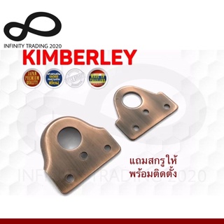 ห่วงสายยู สายยูหูช้าง ชุบทองแดงรมดำ NO.234 AC (JAPAN QUALITY) KIMBERLEY Infinity Trading 2020