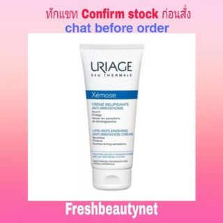 Uriage Xémose Lipid Replenishing Anti-Irritation Cream