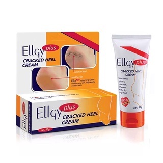 Ellgy Plus Cracked Heel Cream เอลจี พลัส ครีมทาส้นเท้าแตก บำรุงเท้า ขนาด 50 กรัม (06516)