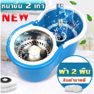 🔥ถูกสุด พร้อมส่ง🔥 ถังปั่นสแตนเลส แถมฟรี!! ผ้าม็อบ 2 ผืน + ไม…