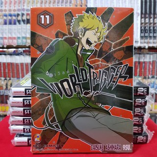 เวิลด์ ทริกเกอร์ WORLD TRIGGER เล่มที่ 11 หนังสือการ์ตูน มังงะ เวิลด์ทริกเกอร์