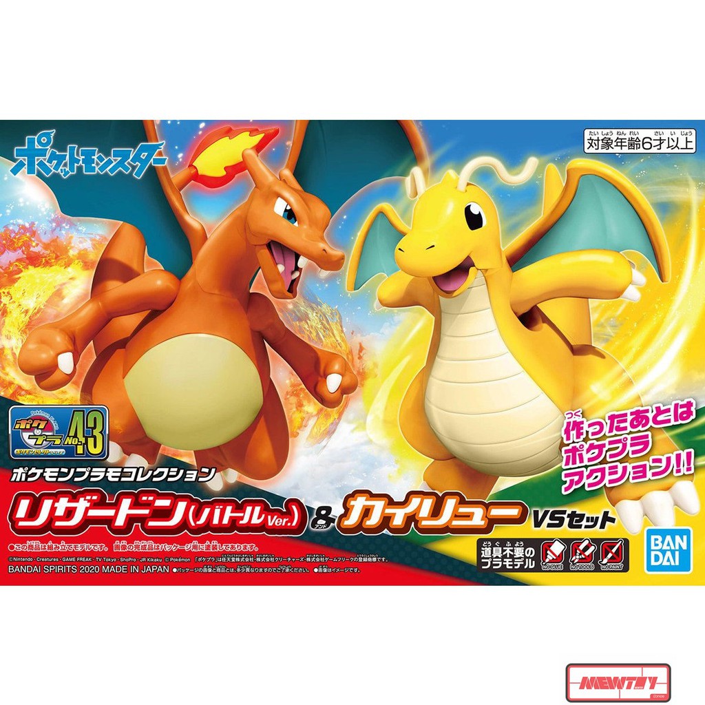 Pokepla LIZARDON CHARIZARD BATTLE VER. & DRAGONITE VS SET