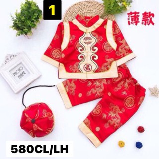 ชุดฮ่องเต้เด็กน้อย แขนยาวพร้อมหมวก (Boy Chinese dress)