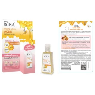 KA Royal Jelly Acne Cleanser Gel /เคเอ รอยัล เจลลี่ แอคเน่ คลีนเซอร์ เจล 30 กรัม เจลล้างหน้าสูตรอ่อนโยน