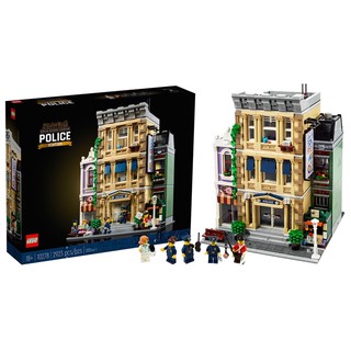 Lego 10278 Police Station ส่งถูก