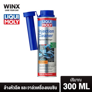 LIQUI MOLY FUEL INJECTION CLEANER 300 ML น้ำยาล้างหัวฉีด และวาล์วเครื่องเบนซิน