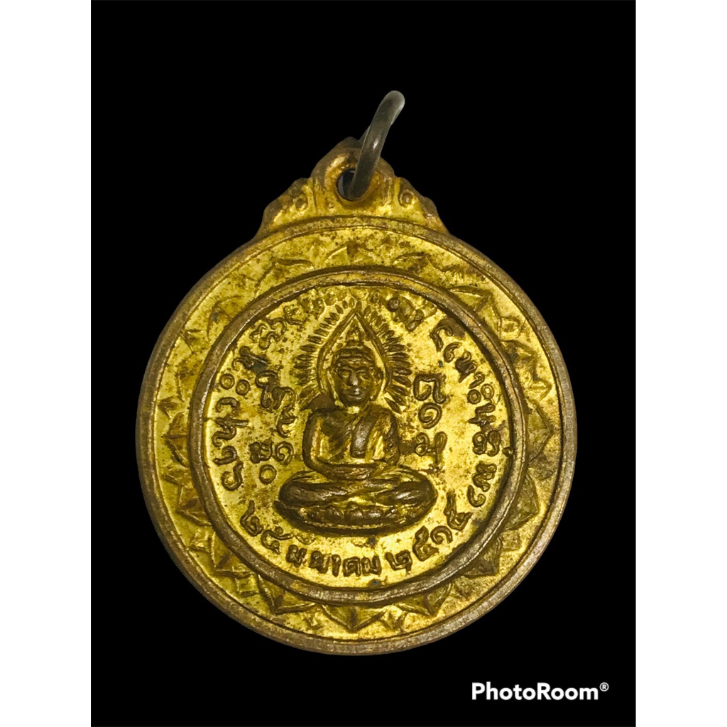 เหรียญพระพุทธ วัดถ้ำเอราวัณ ปี ๒๕๑๕ หลวงปู่ขาว หลวงปู่ดุลย์ หลวงปู่ฝั้น ปลุกเสก เนื้อกะไหล่ทองสวยเข้มคม เมตตามหานิยม โชค