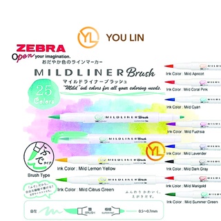 Zebra Mildliner แปรงปากกามาร์กเกอร์ WFT8 (ส่วนที่ 2)