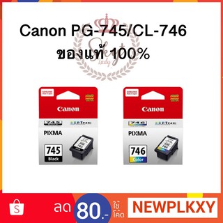 Canon PG-745/CL-746 Black/Color