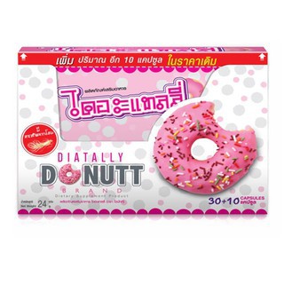 Donutt Diatally Supplement Product โดนัทท์ ไดอะแทลลี่ บรรจุ 40แคปซูล