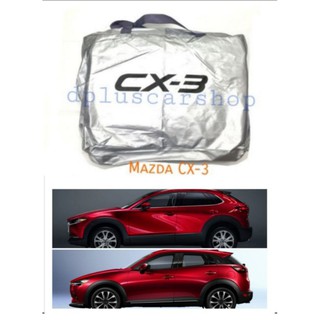 ผ้าคลุมรถตรงรุ่น mazda​CX-3, CX3