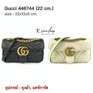 [ส่งฟรี] New Gucci Marmont Flap 22 cm