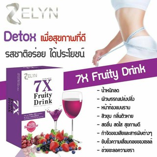 โล๊ะ 3 แถม 1 Zelyn 7X Fruity drink detox ดีท๊อกซ์ลำไส้